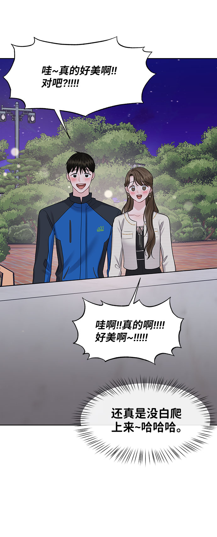 [第42话] Happy birthday to you68