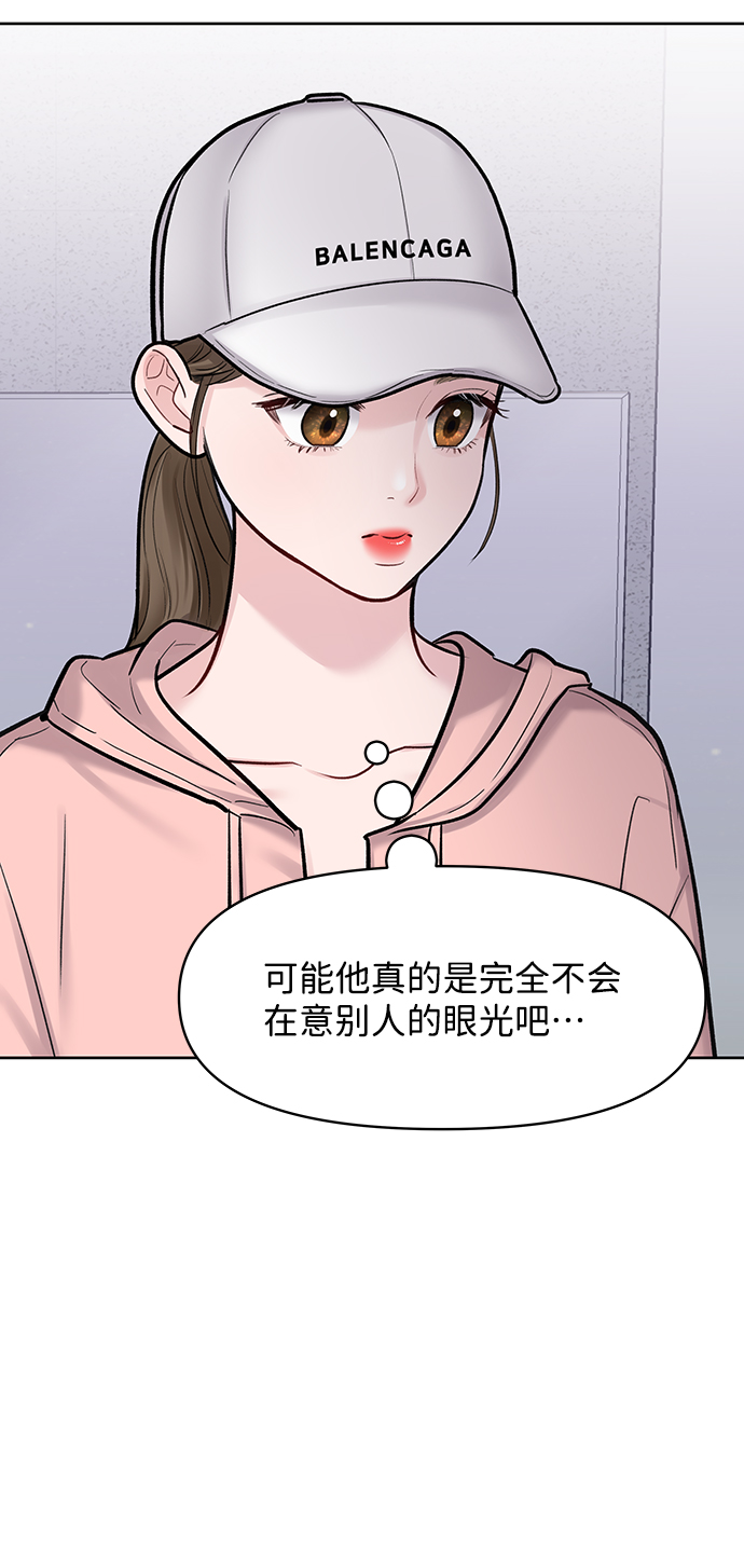 [第20话] 误会或是委屈129