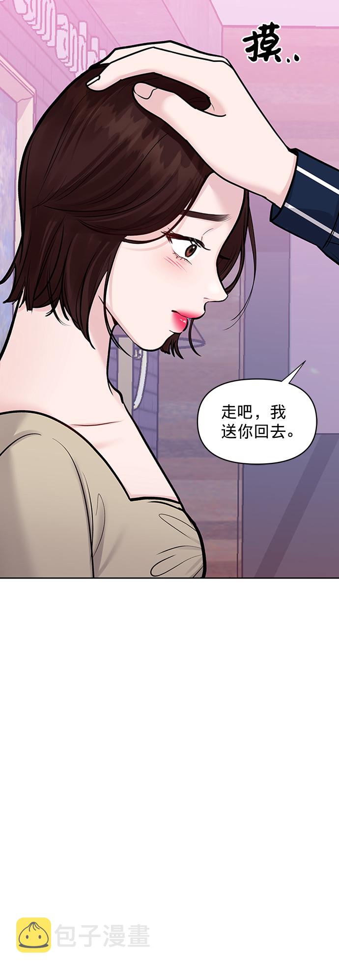 [第21话] 各自的想法34