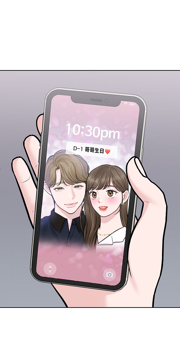 [第24话] 你怎麽……24