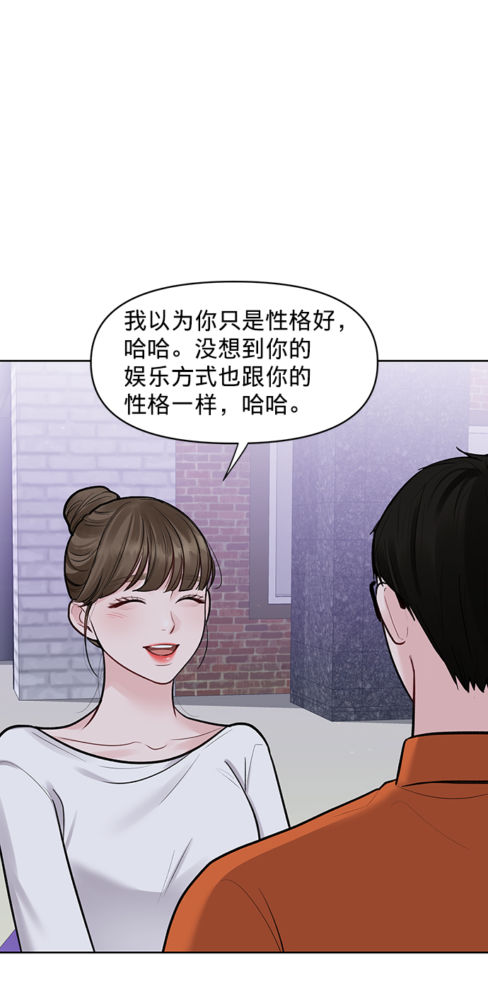 [第18话] 你是怎样的人35
