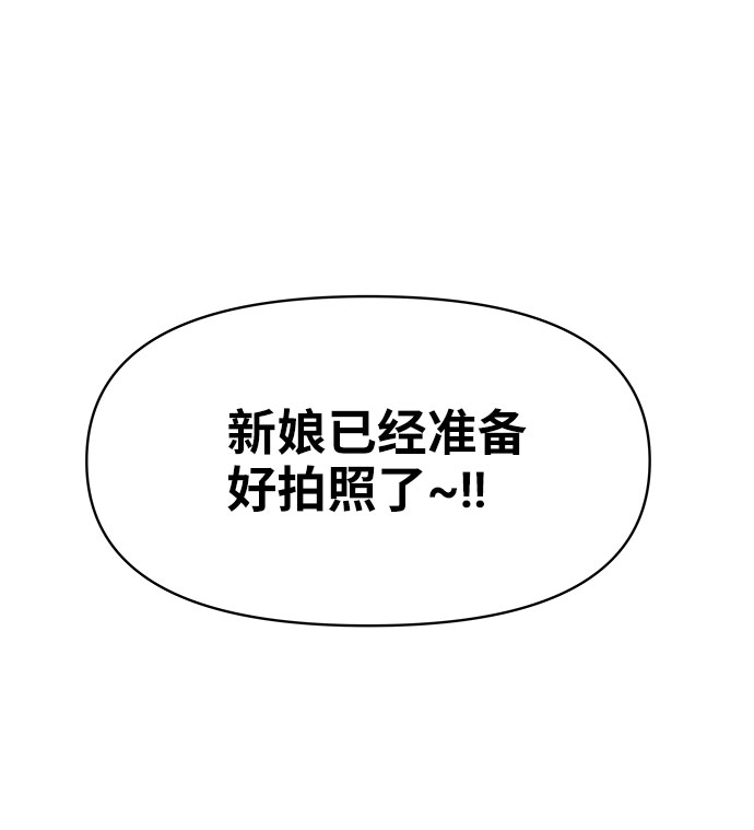 [第45话] 番外. 最後的故事140