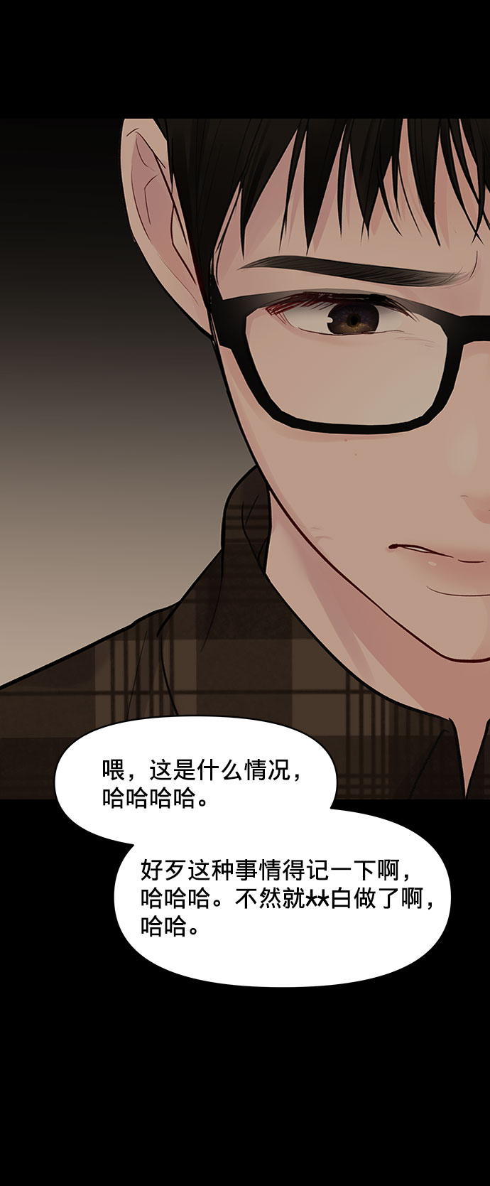 [第5话] 我没有资格103
