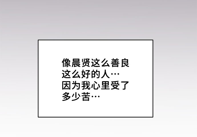 [第44话] 我的完美理想型（完）59