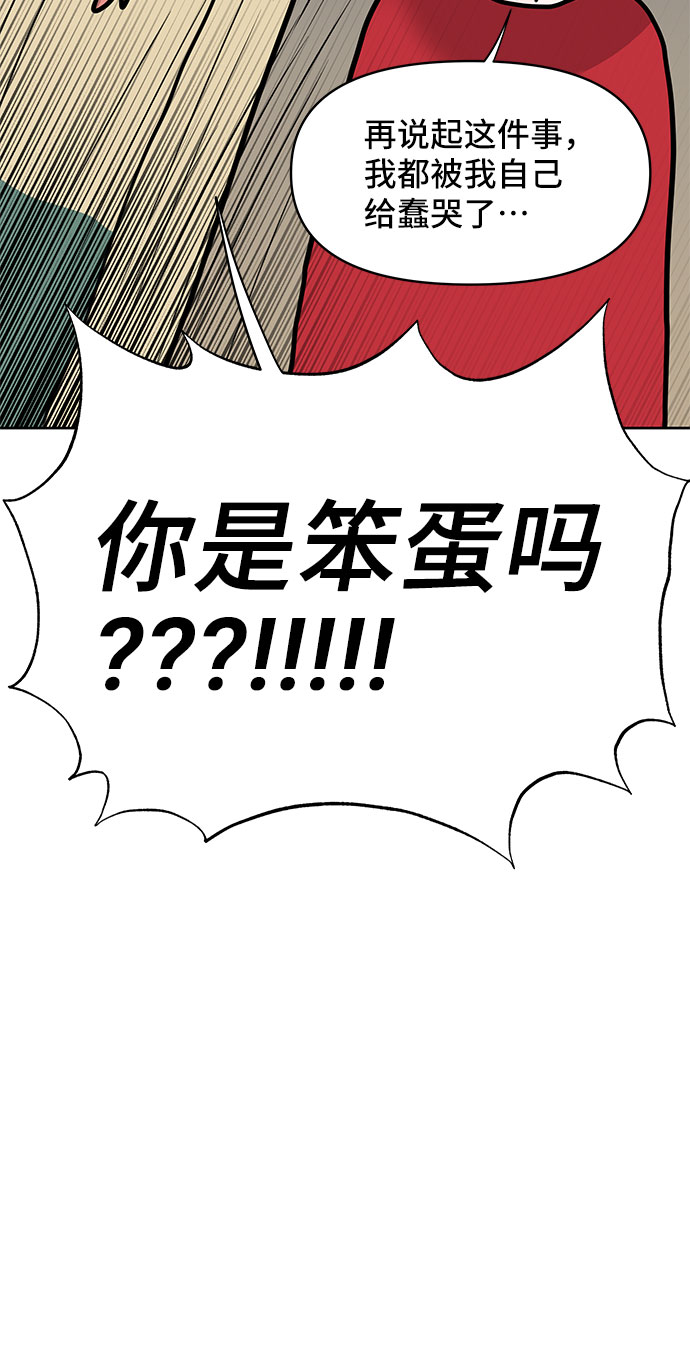 [第44话] 我的完美理想型（完）45