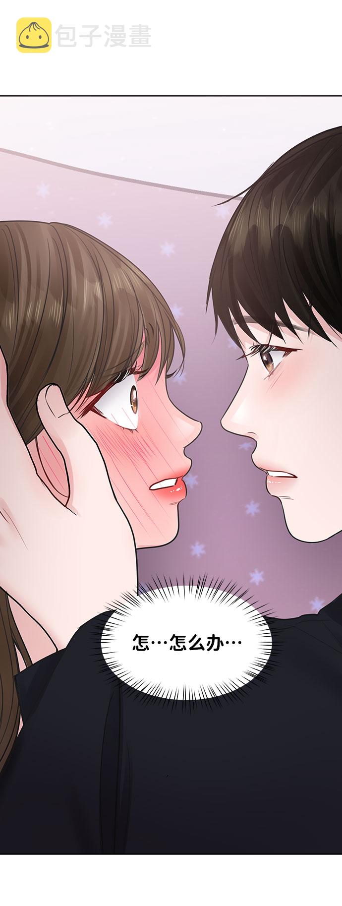 [第35话] 剧情反转8
