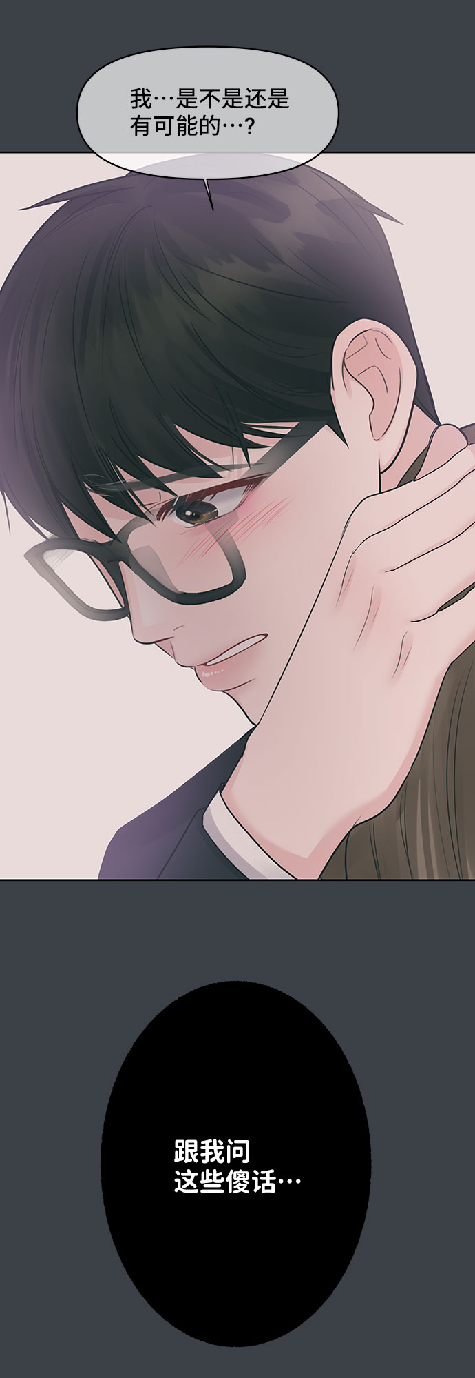 [第36话] 你是从哪学的这些96