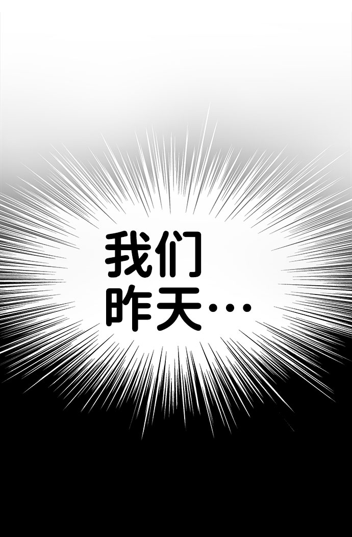 [第35话] 剧情反转104