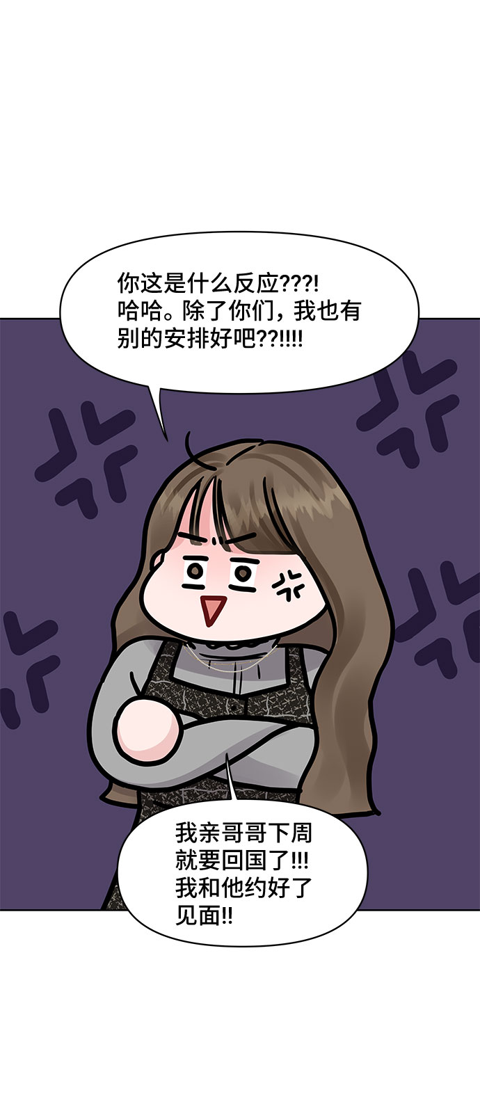 [第28话] 你究竟爲什麽40