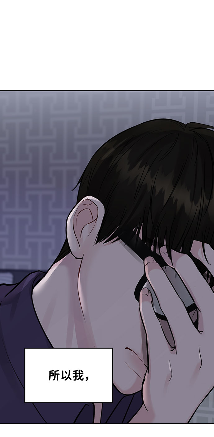 [第5话] 我没有资格98