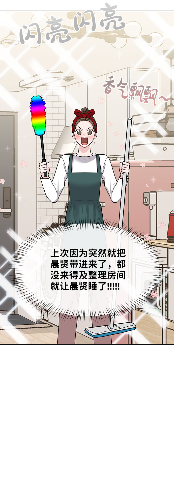 [第39话] 羊与狼14