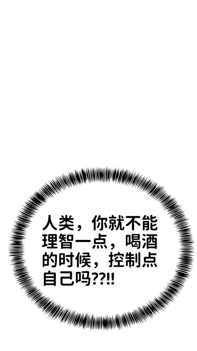 [第32话] 感性与理性，就一步之隔78