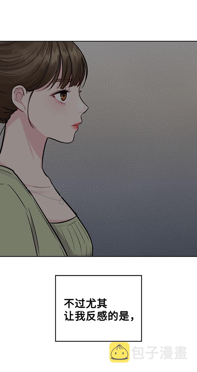 [第6话] 各自的过去92