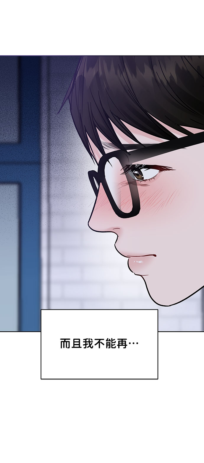 [第14话] 不可能做的事73