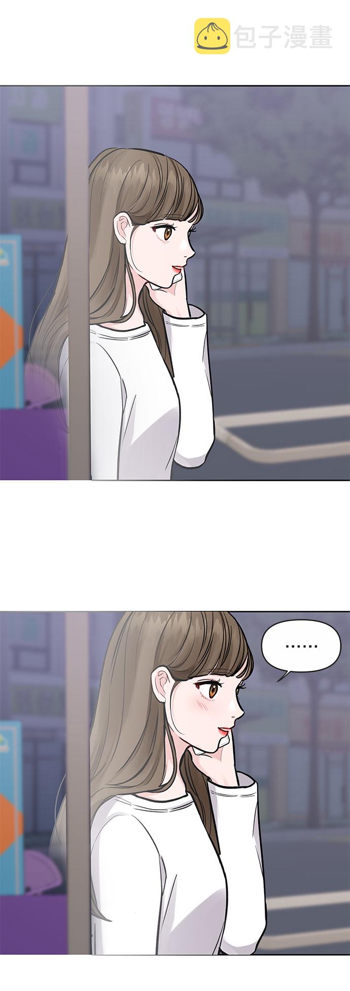 [第3话] 她的男朋友92