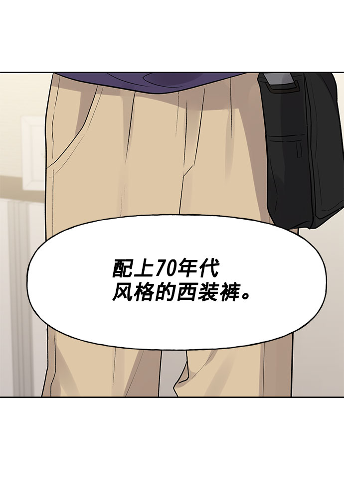 [第1话] 母胎单身的隐情32