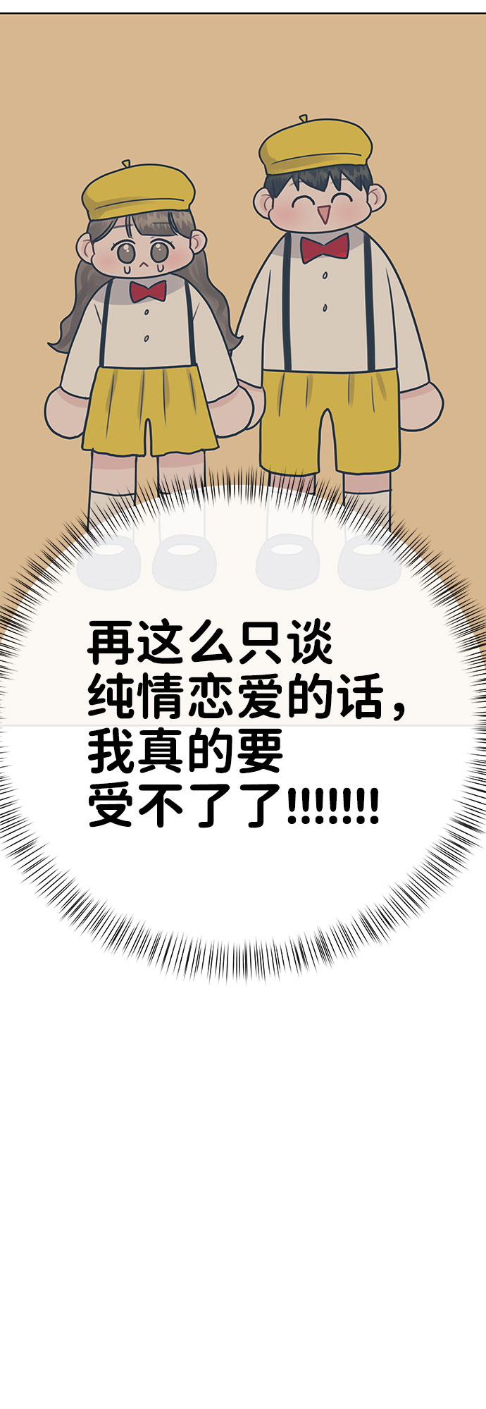 [第39话] 羊与狼114