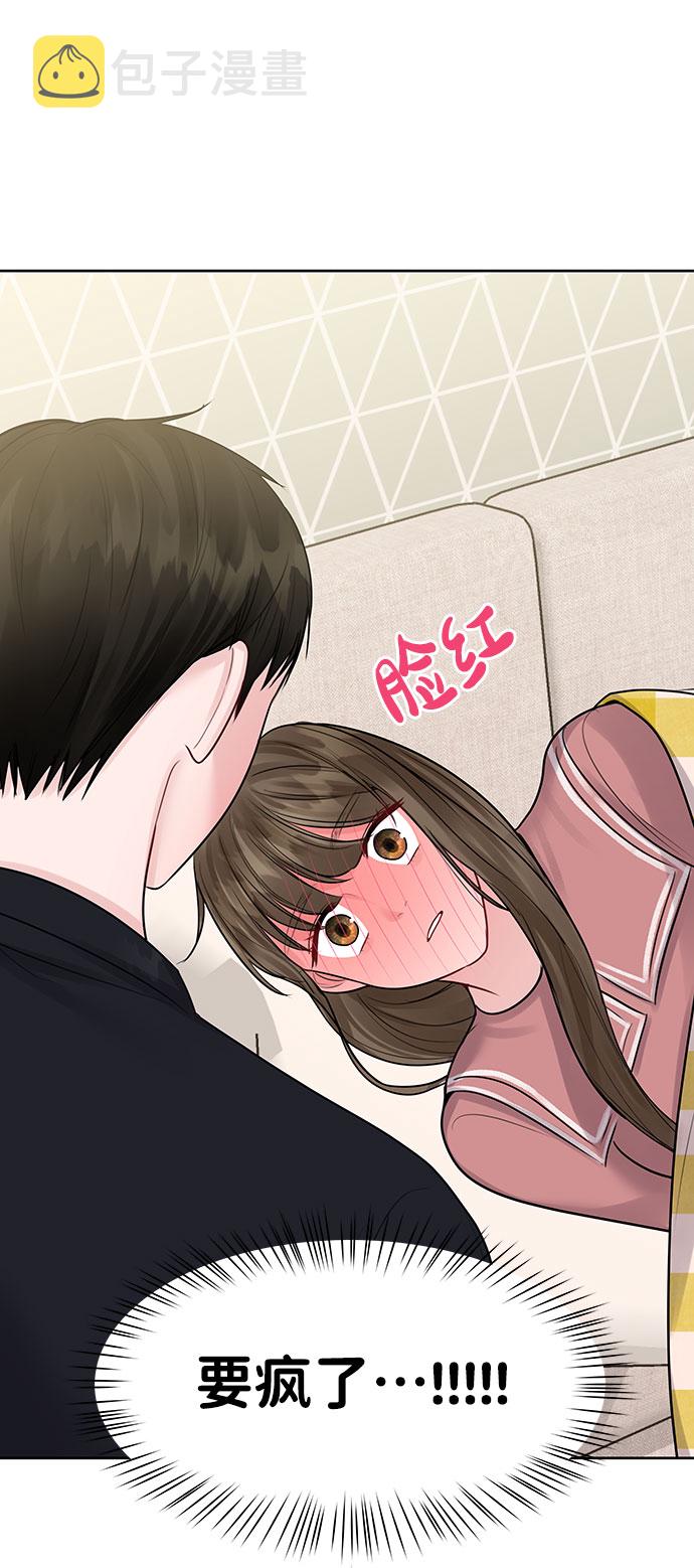 [第35话] 剧情反转63