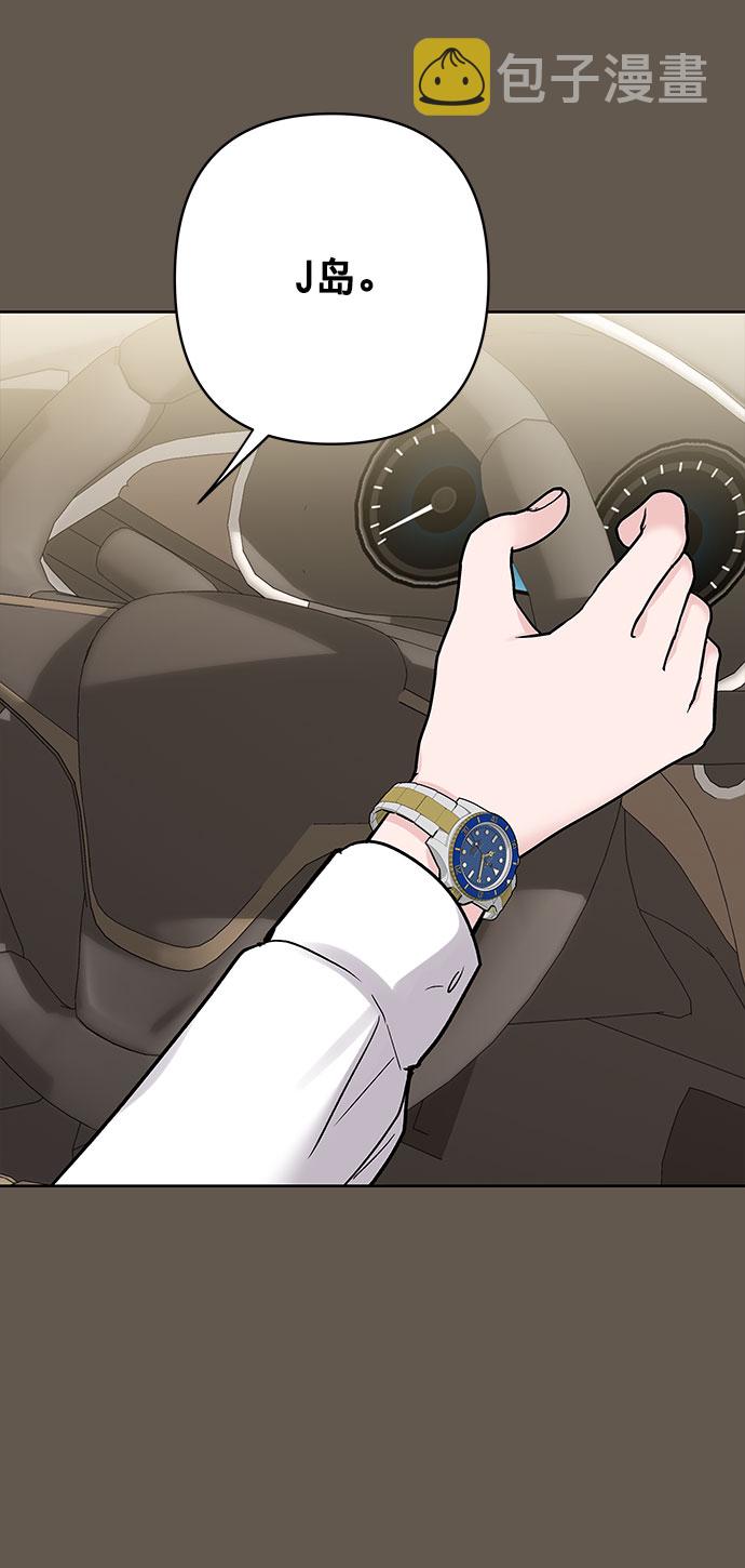 [第7话] 恋爱的模样99