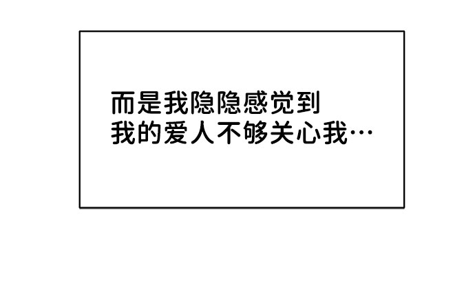 [第15话] 偏偏这一天87