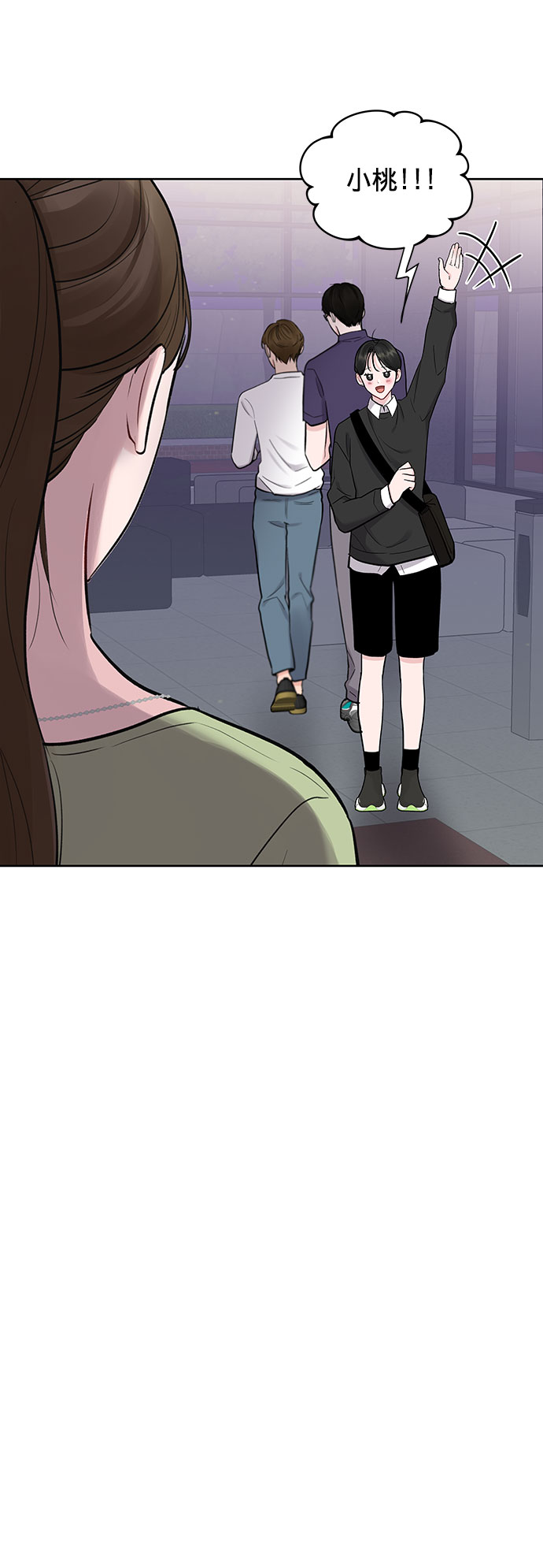 [第10话] 误会与现实中的他(1)15
