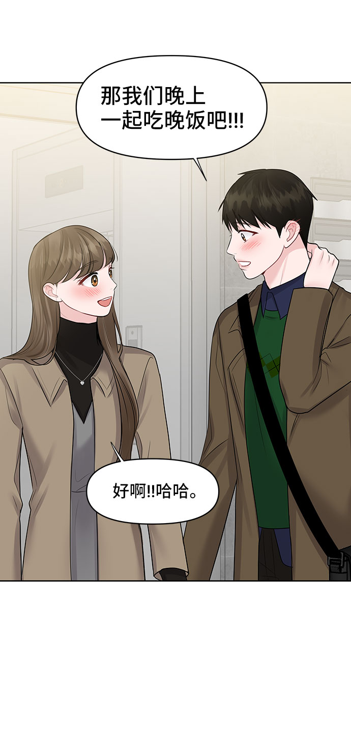 [第36话] 你是从哪学的这些133