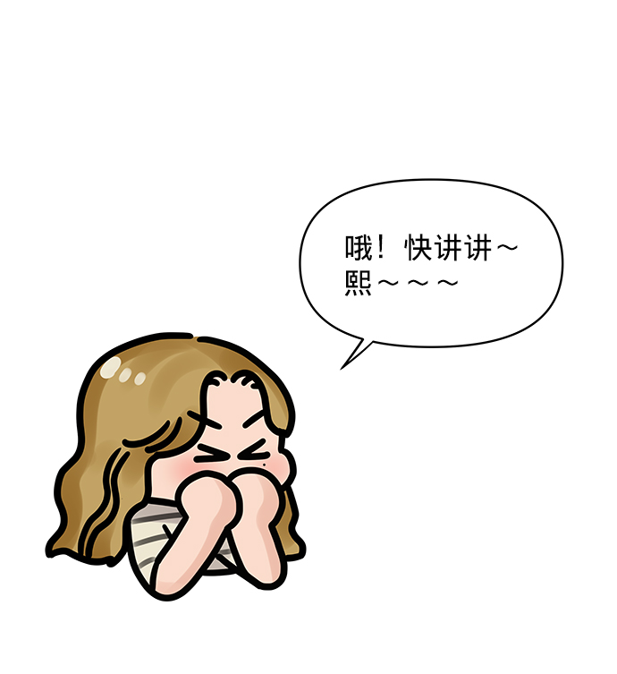 [第18话] 你是怎样的人104