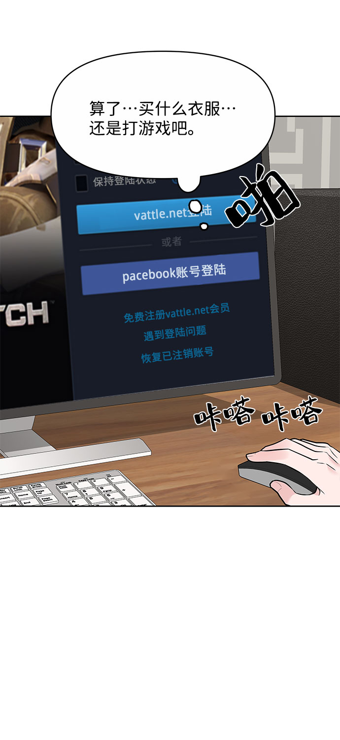 [第2话] 遇到初恋92