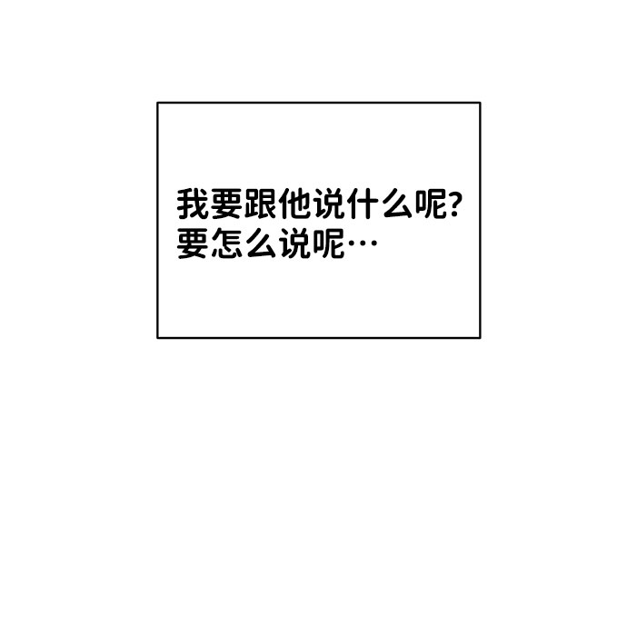 [第27话] 那天发生的事74