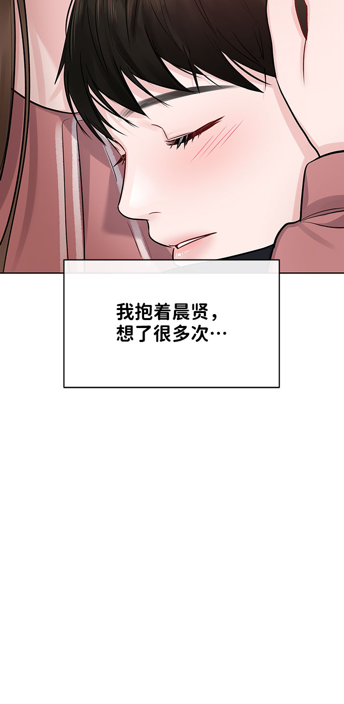 [第35话] 剧情反转41