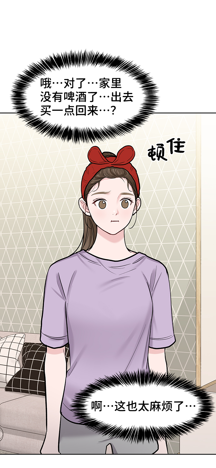 [第20话] 误会或是委屈117