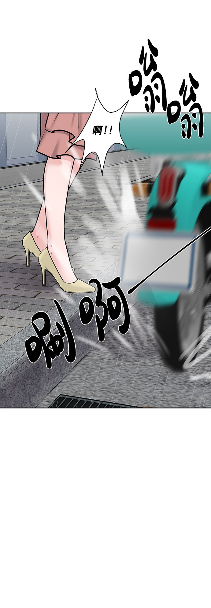 [第15话] 偏偏这一天77