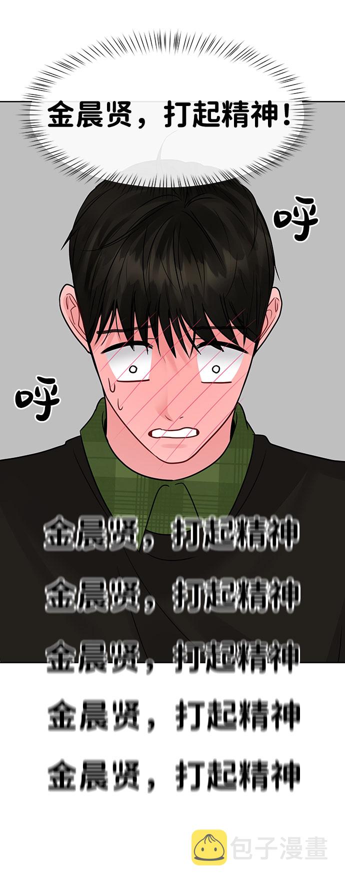 [第41话] 与独角兽的第一次(下)36