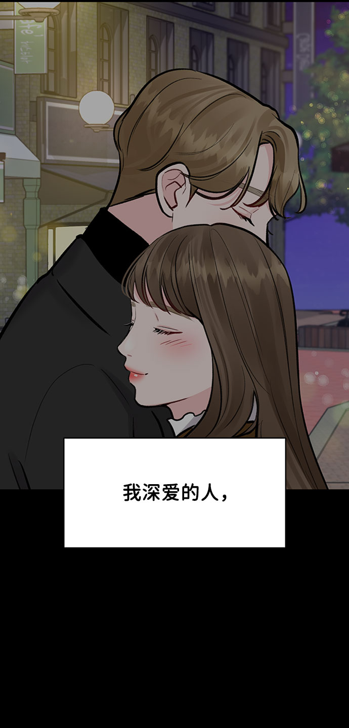 [第9话] 心里的创伤78