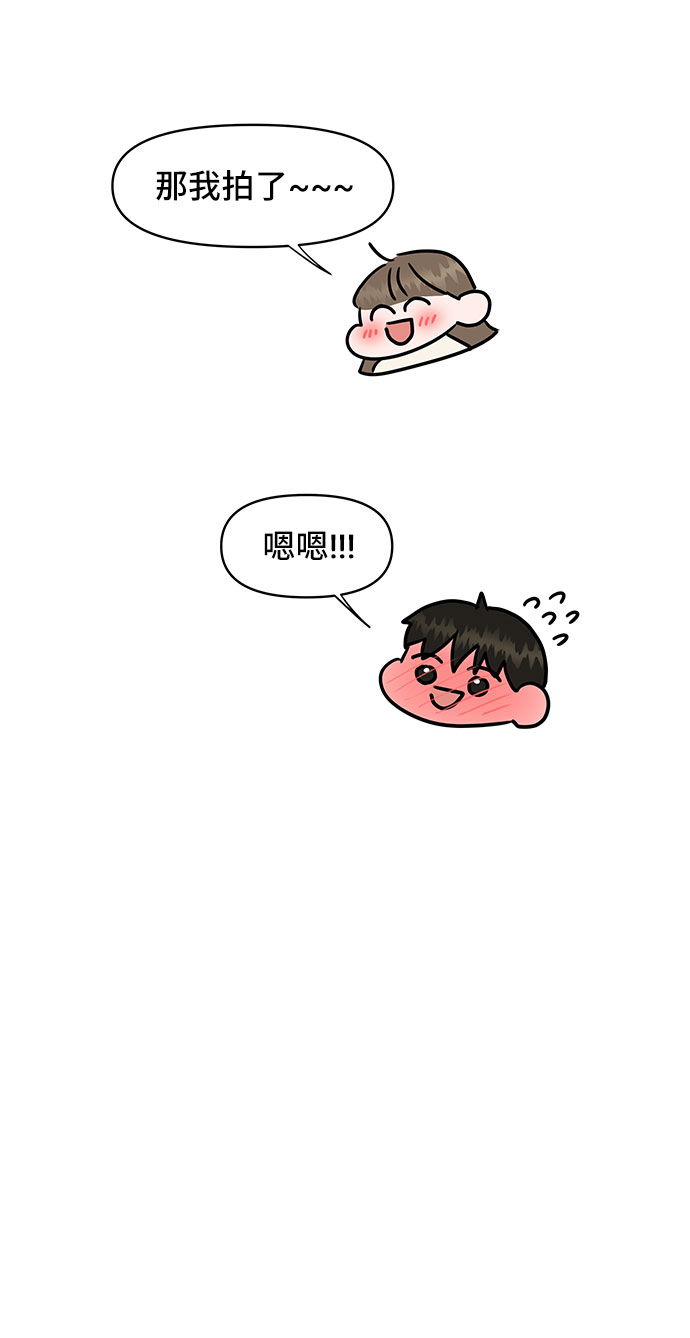 [第42话] Happy birthday to you94