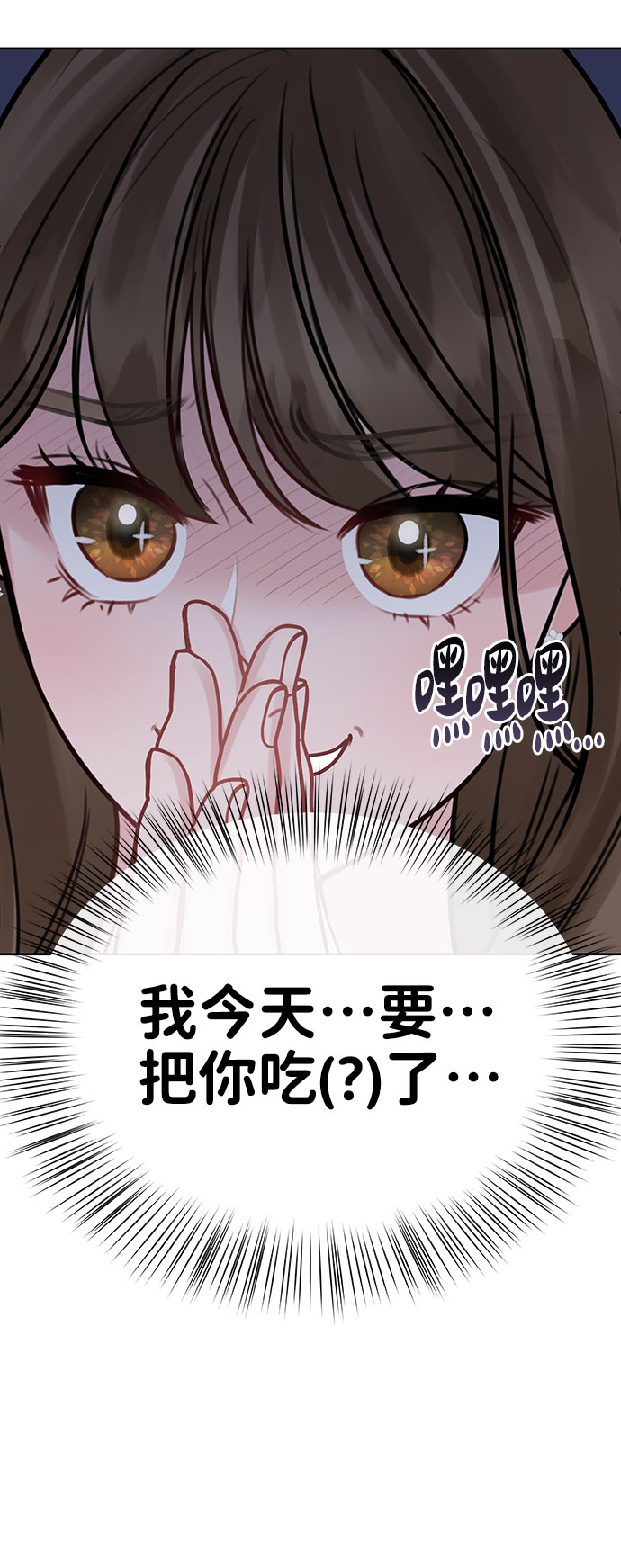 [第39话] 羊与狼124