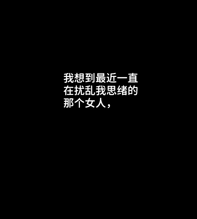 [第23话] 我不知道的事43