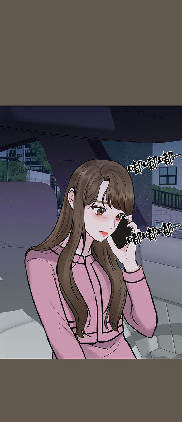 [第8话] 那个女人123