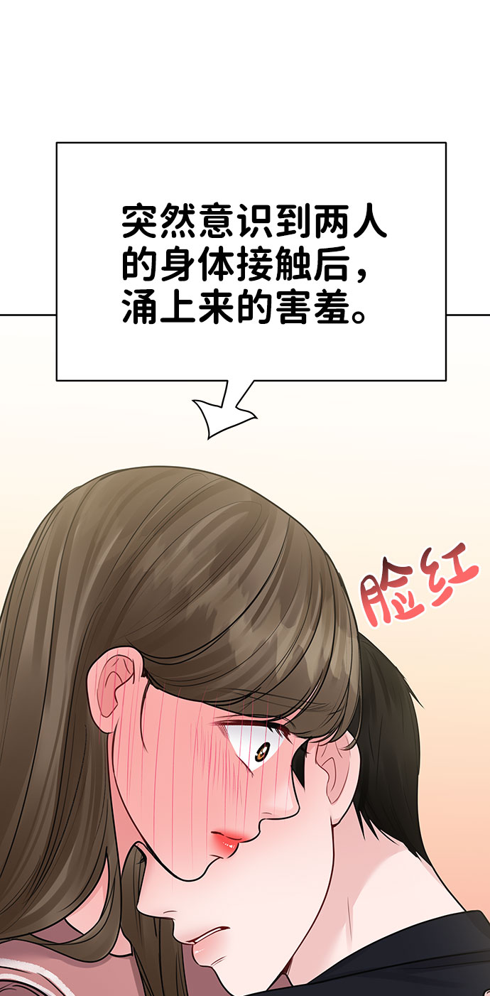 [第34话] 意想不到的进展114