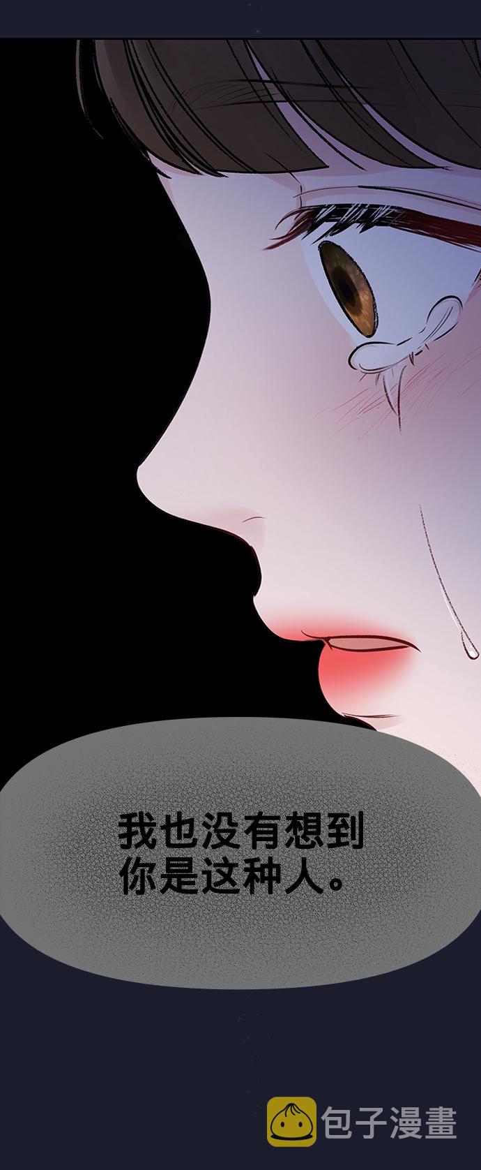 [第23话] 我不知道的事126