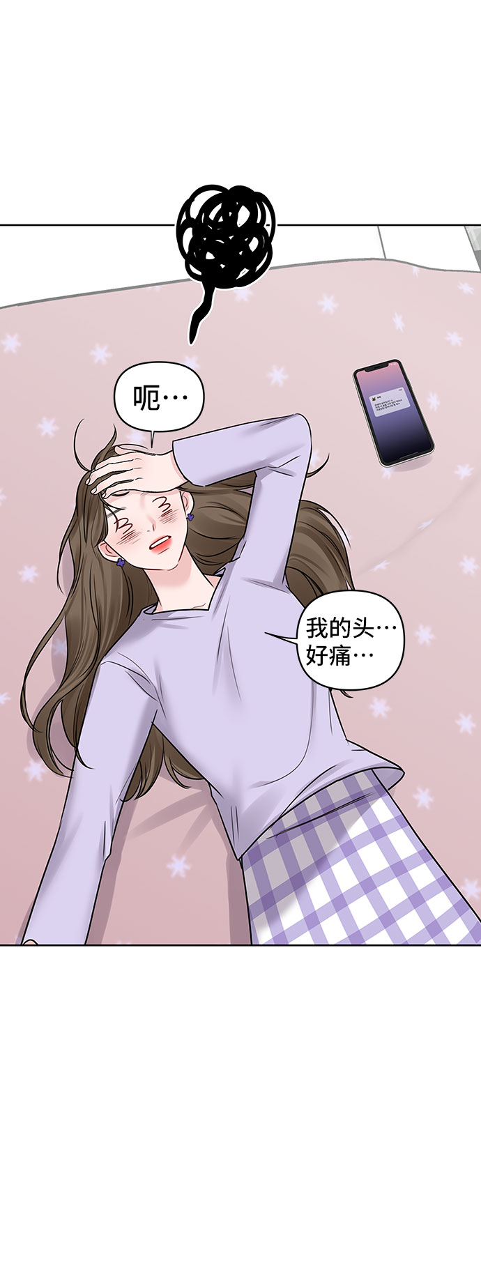 [第32话] 感性与理性，就一步之隔72