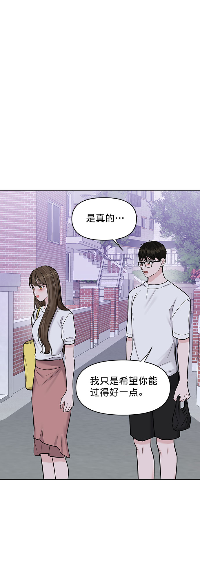 [第16话] 不合时宜的关心28