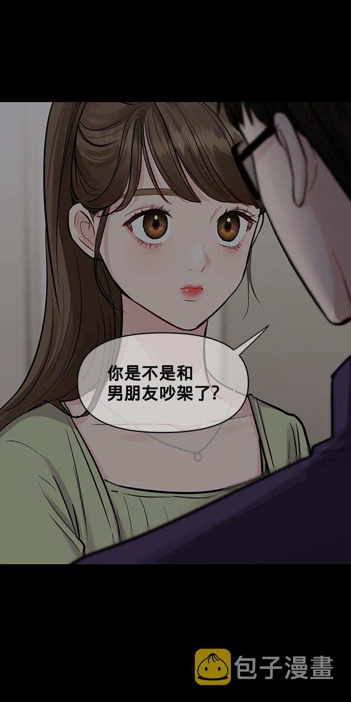 [第5话] 我没有资格90