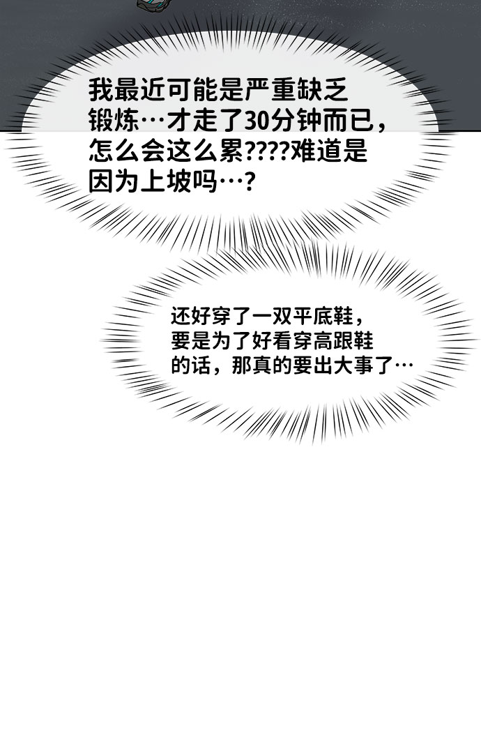 [第42话] Happy birthday to you66