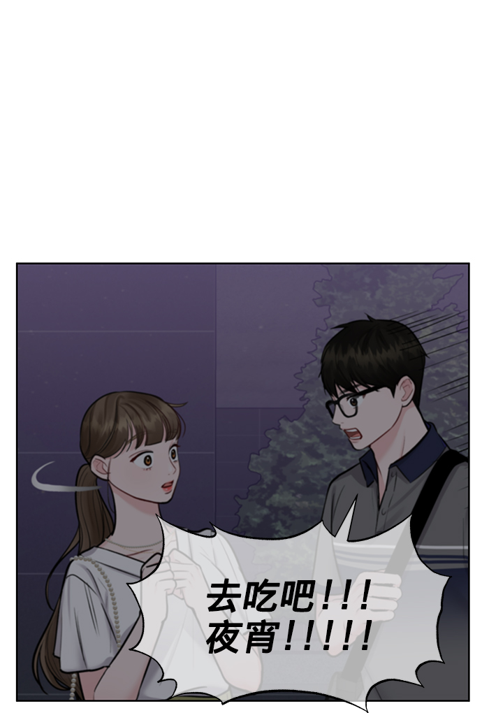 [第17话] 普通朋友的开端25