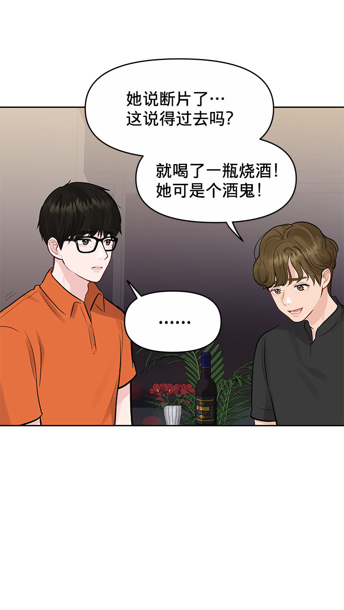 [第2话] 遇到初恋110