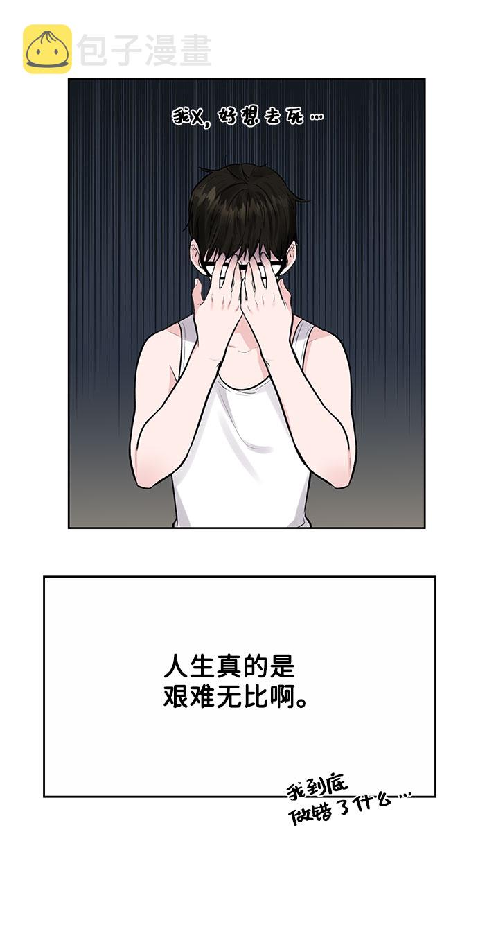 [第2话] 遇到初恋67