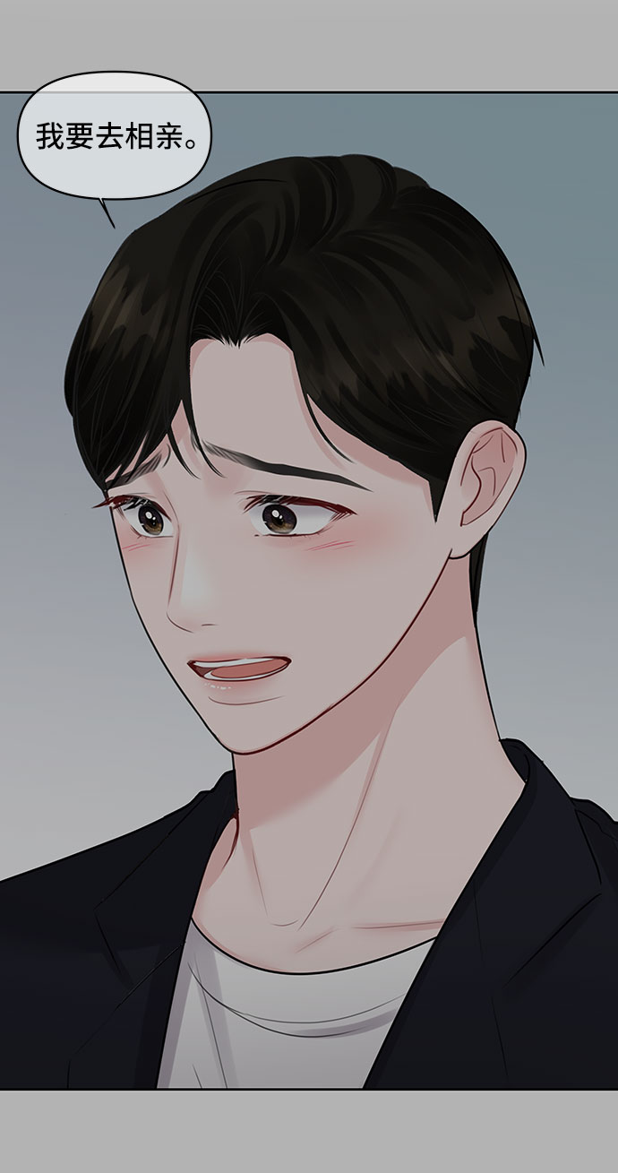 [第32话] 感性与理性，就一步之隔94