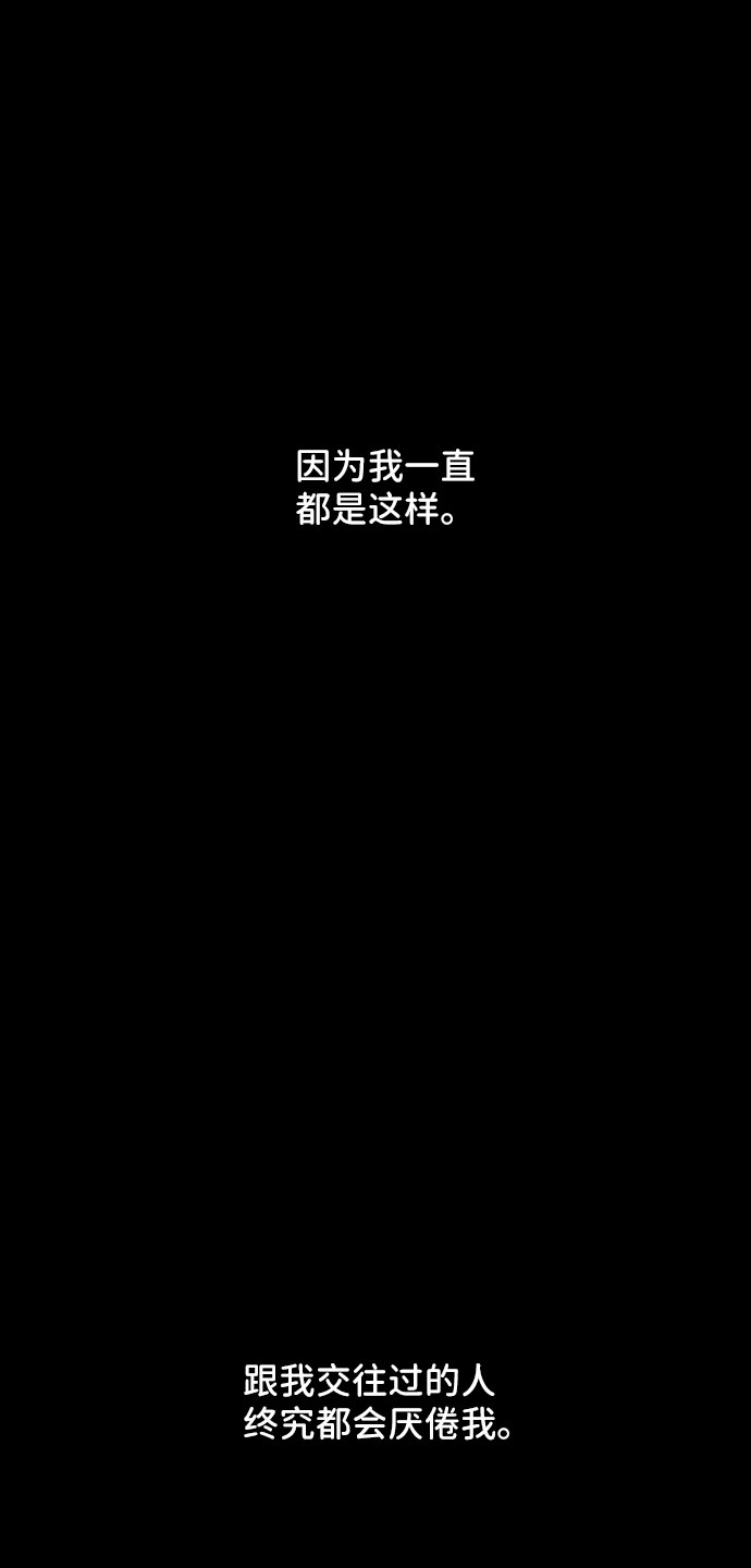 [第25话] 那一晚的对话72