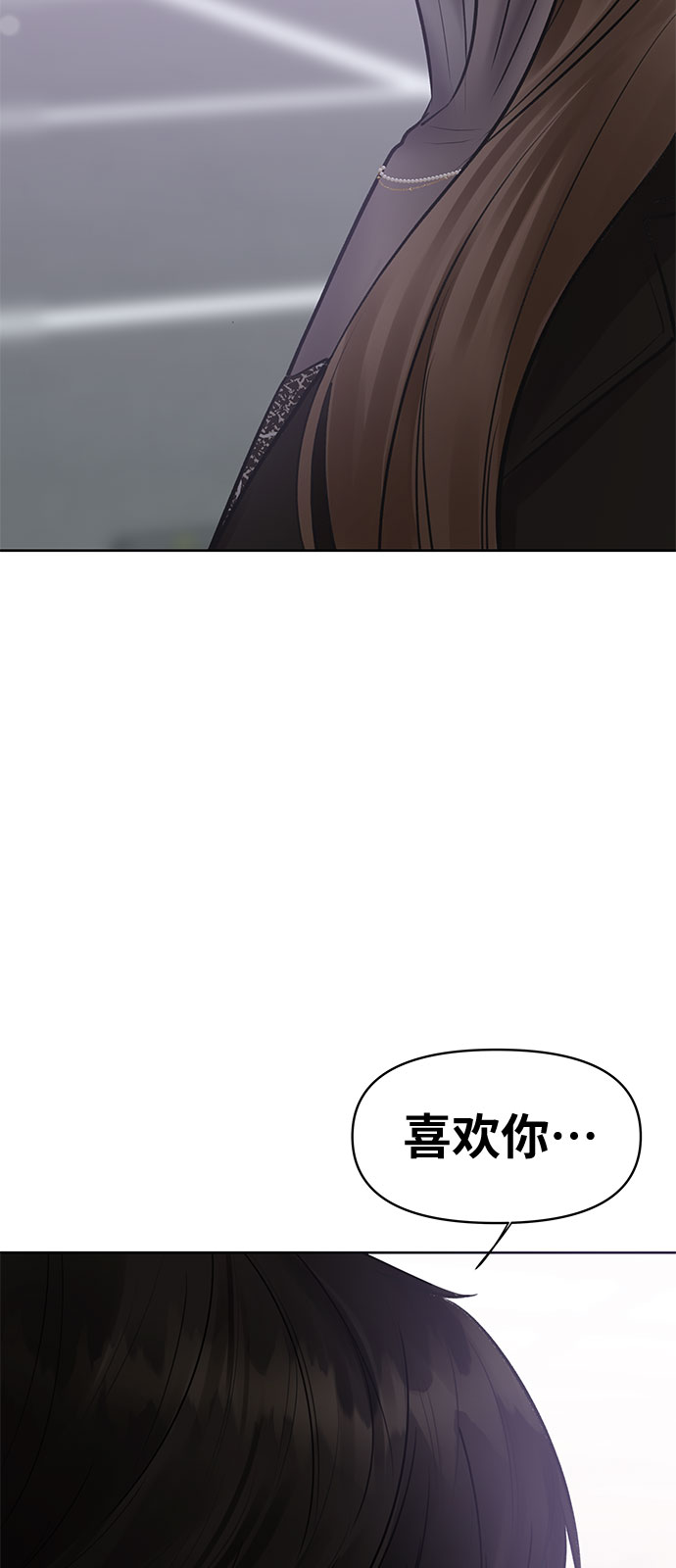 [第28话] 你究竟爲什麽116
